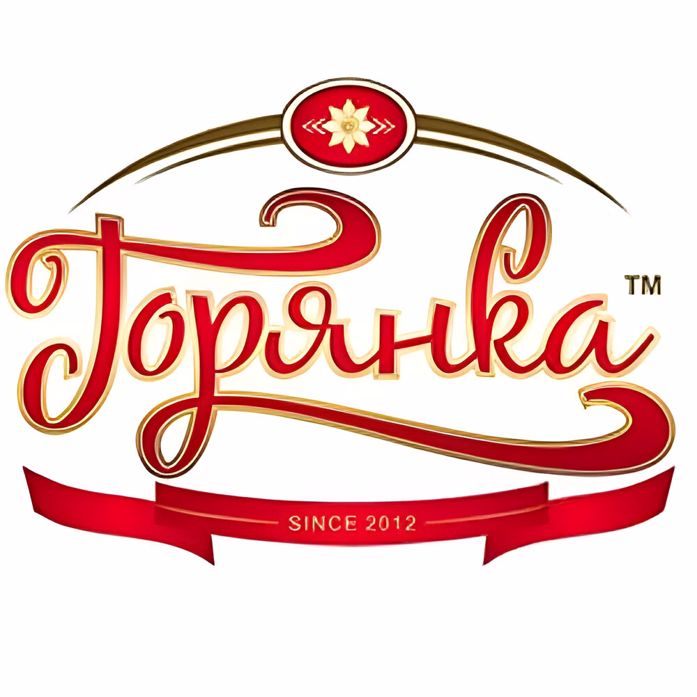 Логотип Горянка — декоративний напис червоним з елементами стрічки та зірки