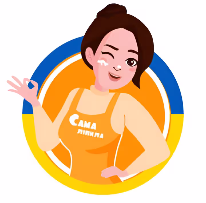 Логотип Сама Ліпила — жінка в помаранчевому фартуху з жестом «ОК»